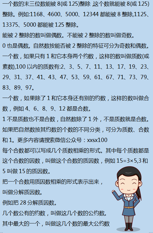 二四六香港資料期期準千附三險阻,深度解答解釋定義_macOS16.969