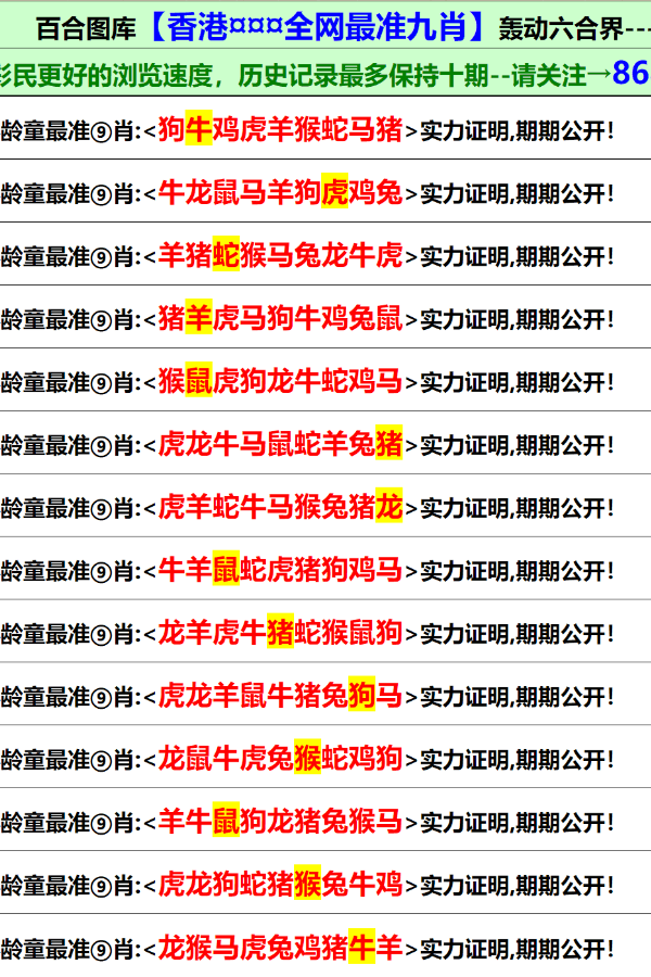 新澳資料正版免費資料,最新解答解釋定義_CT16.14