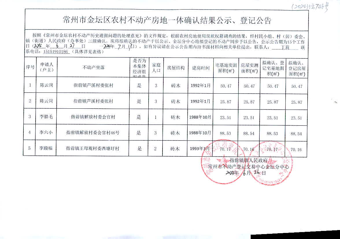 澳門六和彩資料查詢2024年免費查詢01-36,具體實施指導_DP37.746