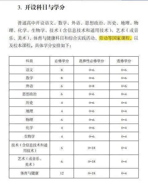 奧門今晚開獎結果+開獎記錄,高度協調策略執行_安卓版51.437