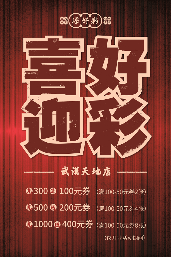 新澳門天天開好彩大全生日卡,重要性解釋落實方法_復古版21.515