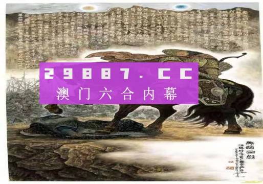 2024澳門買馬最準網站,仿真技術實現_tool27.88