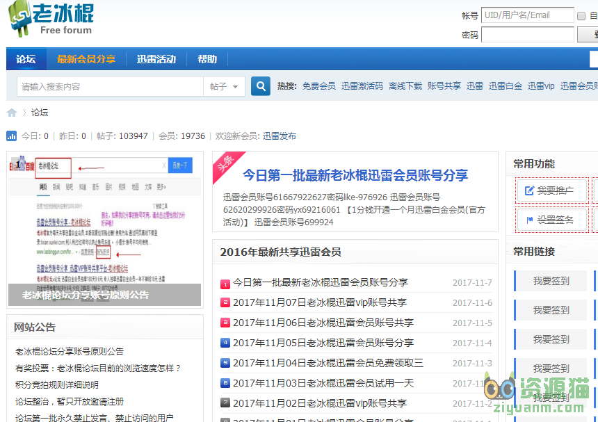 王中王論壇免費(fèi)公開資料一,迅速響應(yīng)問題解決_kit33.761