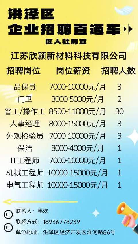 柯橋最新倉庫打卷招工信息詳解