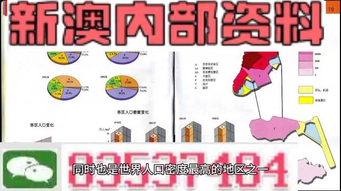 澳門管家婆100%精準(zhǔn),定性評估說明_10DM63.35