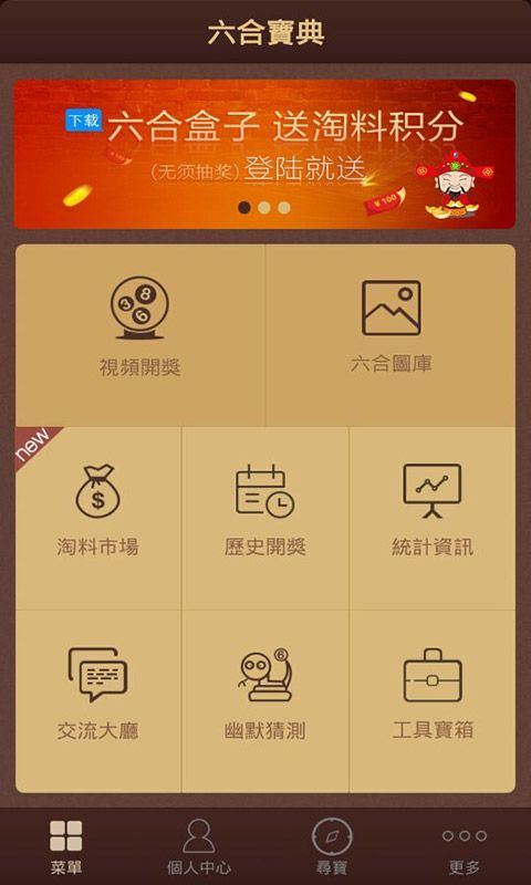 新澳天天彩免費資料大全查詢,科學解答解釋落實_ios28.154