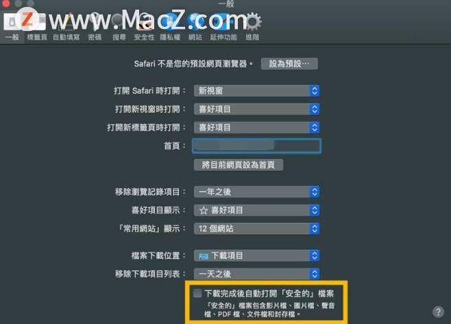 2024年香港資料免費大全,最佳精選解釋落實_macOS65.701