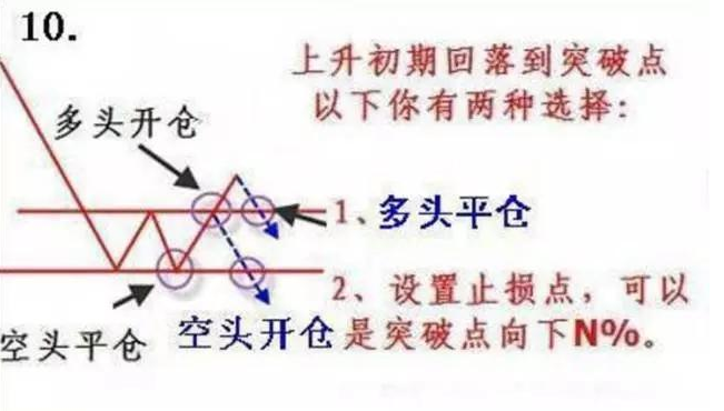 正版四不像資料生肖圖,高度協(xié)調(diào)策略執(zhí)行_vShop49.421