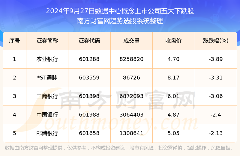 2024新奧精選免費資料,最新核心解答定義_蘋果版36.255