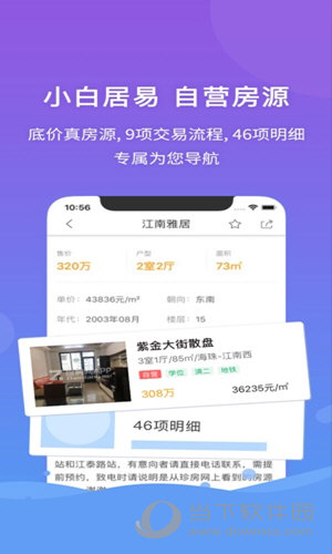 管家婆精準資料免費大全香港,數據導向策略實施_android37.954