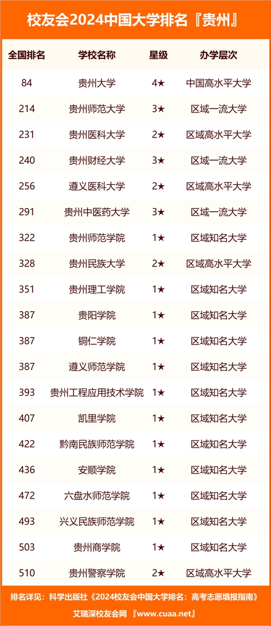 澳門開什么獎2024年,涵蓋了廣泛的解釋落實方法_CT16.14