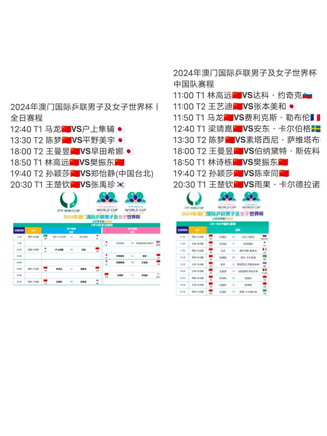 2024澳門最新開獎,數據驅動方案實施_ios78.188