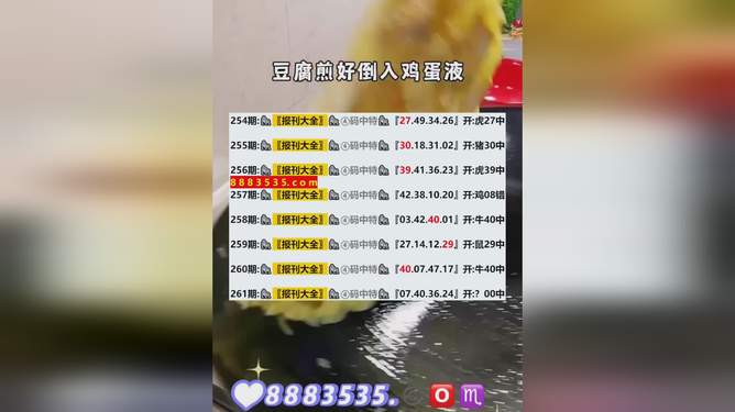 2024新澳開獎結果+開獎記錄,安全設計解析_冒險款17.725