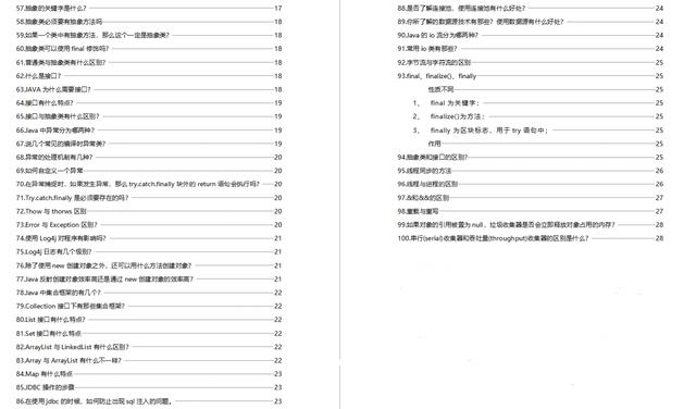 二四六天天免費(fèi)資料結(jié)果,未來(lái)解答解析說(shuō)明_微型版19.323