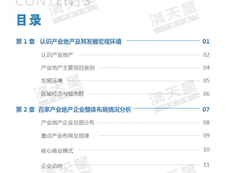 澳門管家婆資料一碼一特一,實踐分析解析說明_set83.385