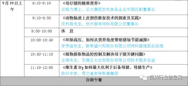 一白小姐一一肖必中特,前沿評估解析_Phablet76.110