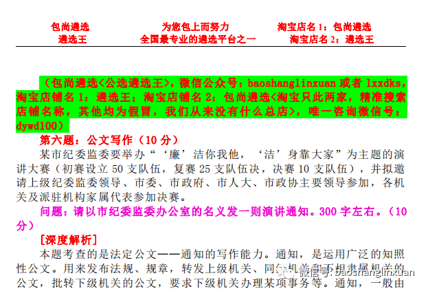 2024正版資料免費公開,深度研究解釋,最新核心解答落實_Surface51.919