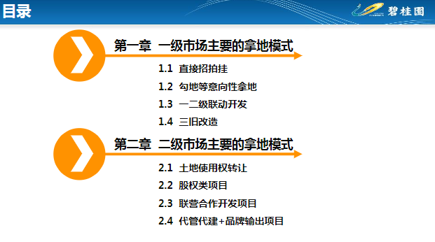 新奧長期免費資料大全,快速設計問題解析_粉絲版66.507