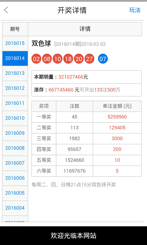 白小姐一肖一碼100準,全面解析數據執行_限定版35.945