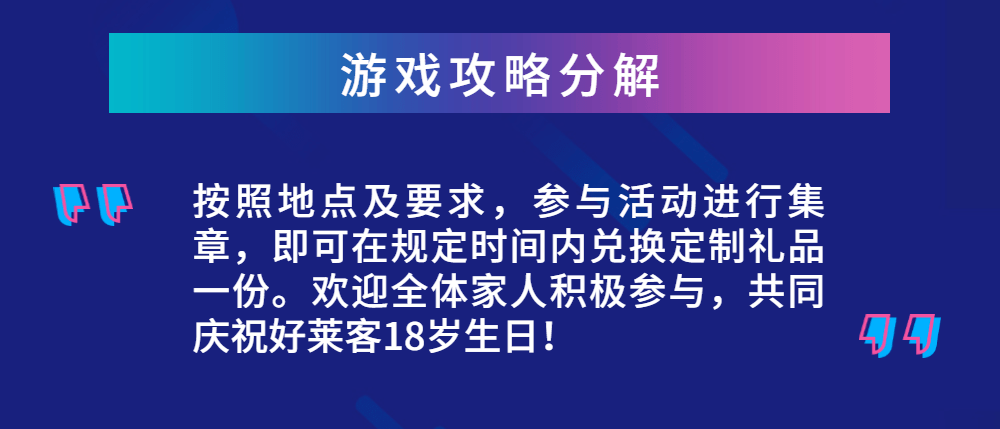 新澳門今日精準四肖,實用性執行策略講解_紀念版3.866