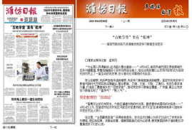 澳門正版資料免費大全新聞,時代資料解釋落實_超值版56.986