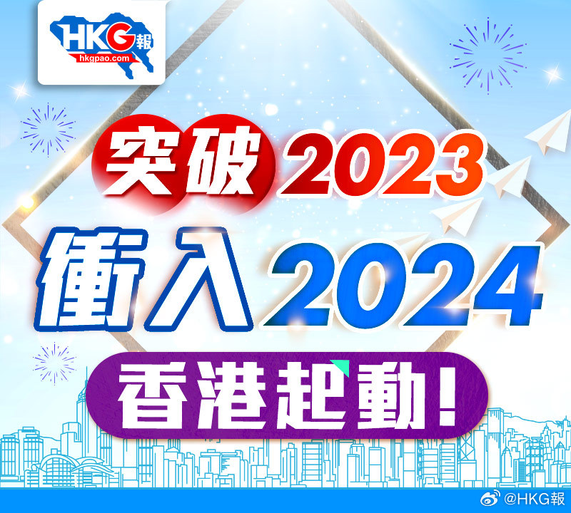 2024香港正版全年免費(fèi)資料,準(zhǔn)確資料解釋落實(shí)_標(biāo)準(zhǔn)版1.292