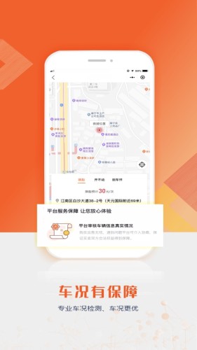 警惕電驢app破解版下載，違法犯罪風險揭秘