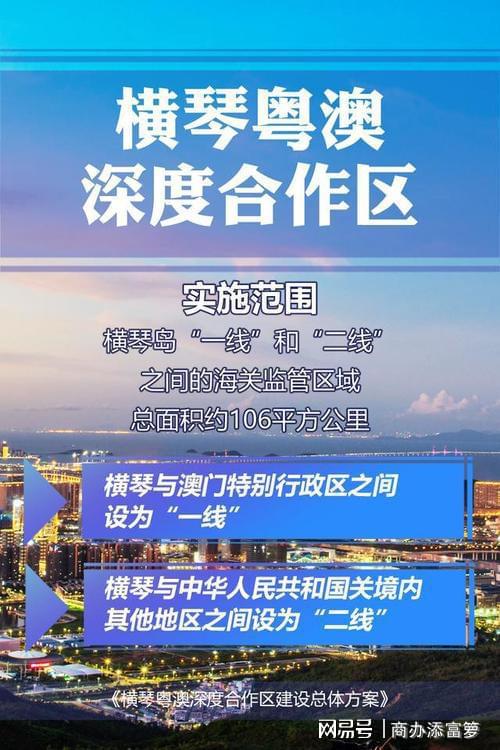 新澳門天天免費資料免費大全一,資源整合策略實施_定制版38.873