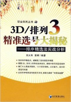 澳門天天彩期期精準(zhǔn)龍門客棧,科學(xué)分析解析說(shuō)明_Hybrid45.853