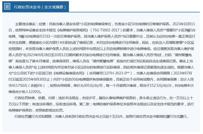 新奧門資料全年免費(fèi)精準(zhǔn),廣泛的解釋落實(shí)方法分析_微型版31.643