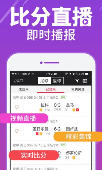 惠澤天下免費(fèi)資料大全查詢,準(zhǔn)確資料解釋落實(shí)_Android256.183