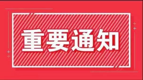 煙店吧2017最新招工信息及其社會影響分析