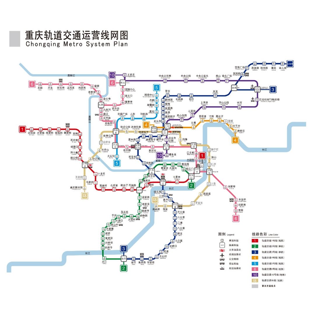 重慶軌道交通最新線路圖，清晰便捷，高效出行