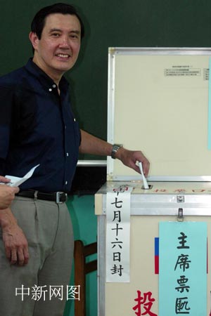 國民黨主席選舉最新動態，熱門候選人及未來展望