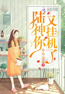 命運交織的奇跡之旅，黎復(fù)陸槿最新章節(jié)