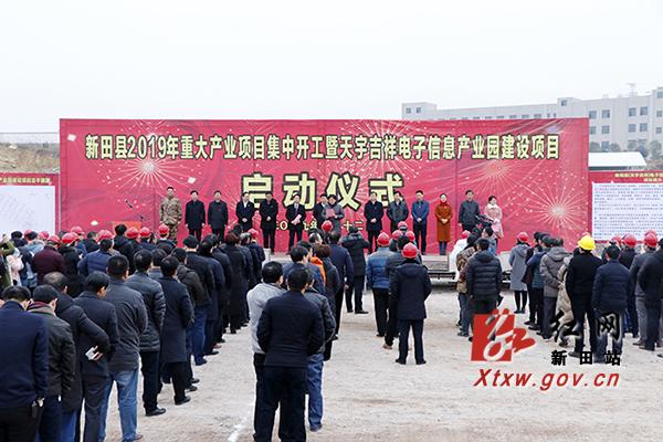 新田紅網(wǎng)引領(lǐng)未來變革與發(fā)展最新消息速遞