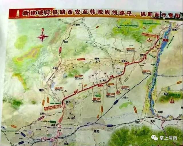 韓城城際鐵路邁向高效綠色未來，最新動(dòng)態(tài)揭秘