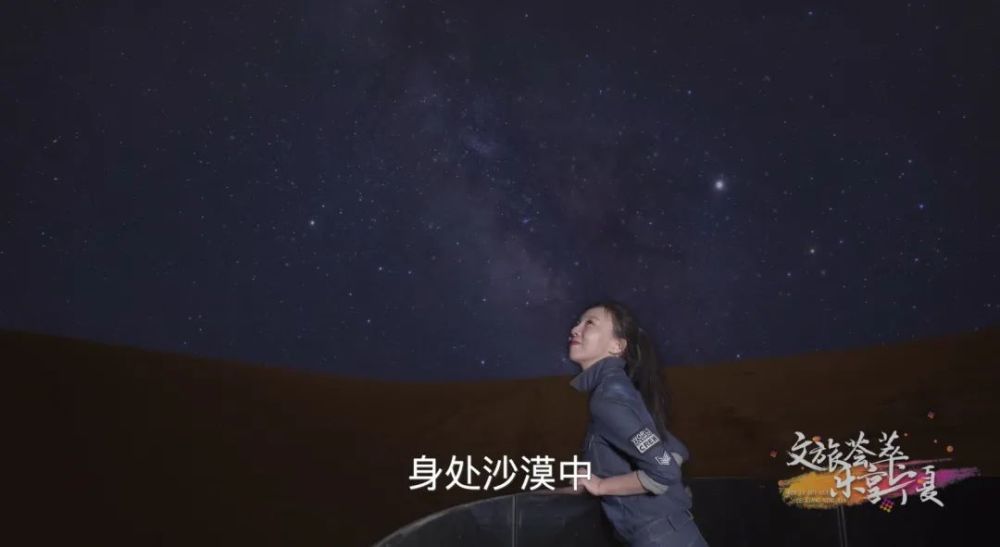 手可摘星宸，奇幻世界的最新探索