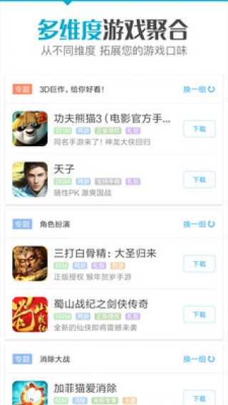 福利社區(qū)最新版APP，連接社區(qū)福利與數(shù)字化時(shí)代的橋梁