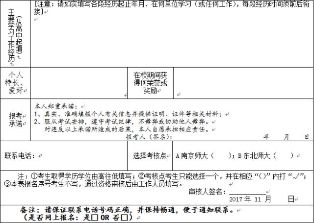 無(wú)錫堰橋最新招聘信息全面解析