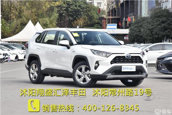 豐田RAV4榮放魅力與驚喜，最新優惠匯總