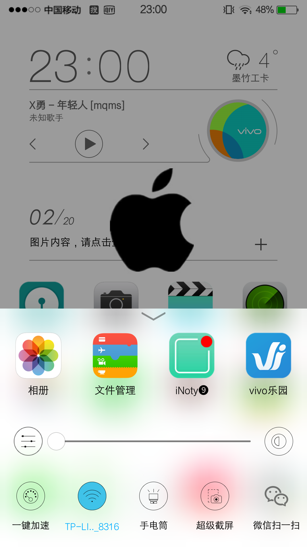 vivo仿ios10主題，融合創(chuàng)新的美學體驗