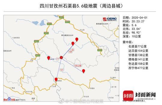 石渠縣應急管理局新項目，筑牢安全與穩定之基石