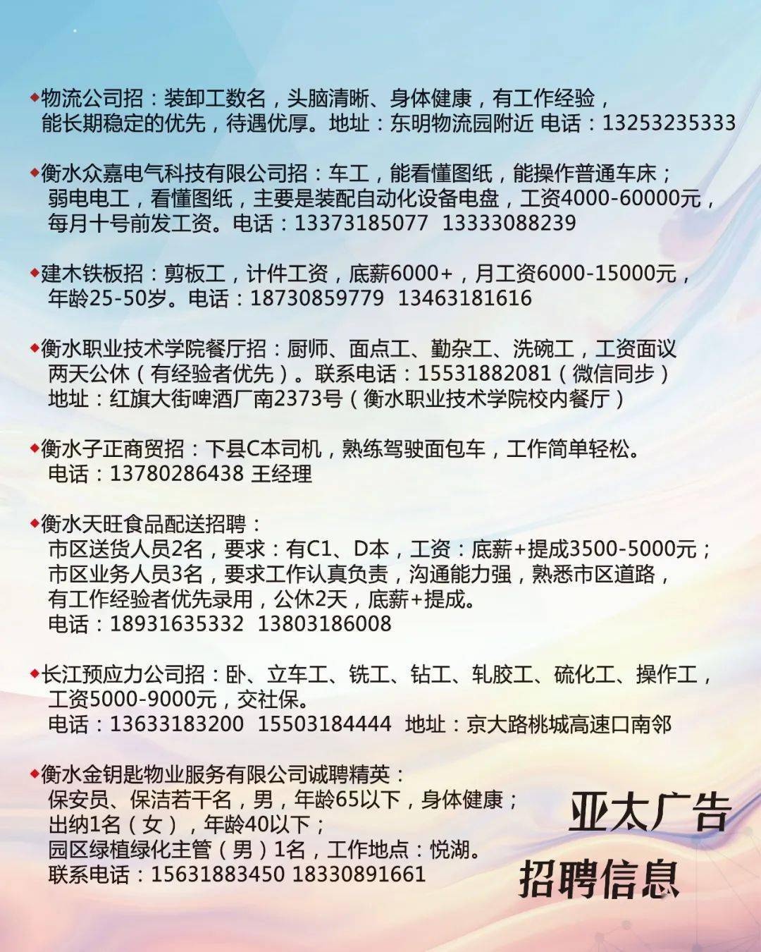 昆山收銀員招聘，職業前景、要求及成為理想候選人指南