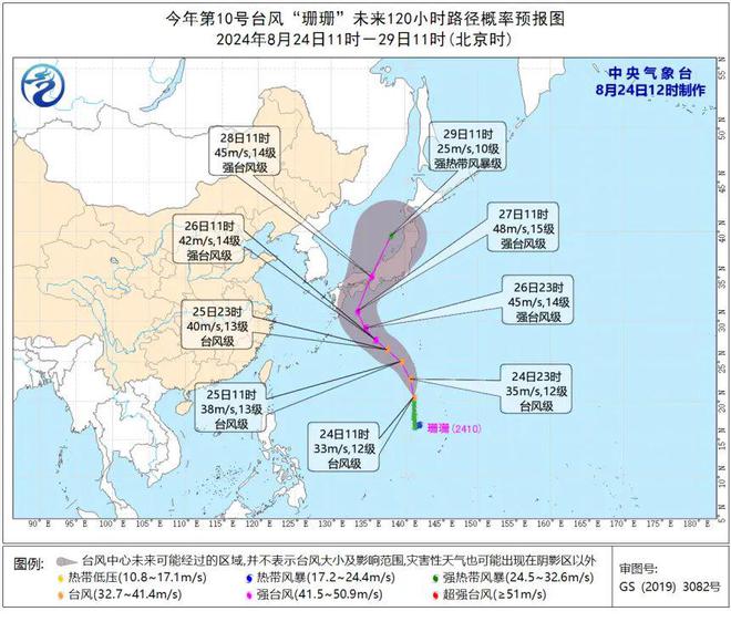 奧路臺風最新動態，全方位解析及應對指南