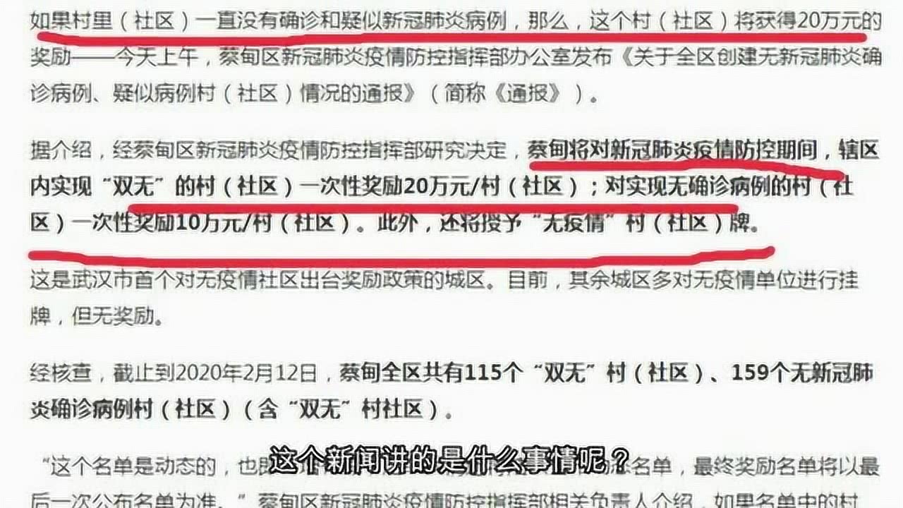 全球疫情應對的最新挑戰與決策之路