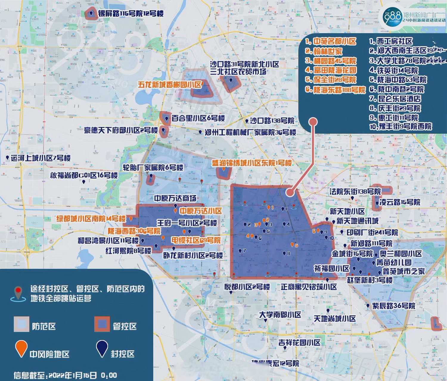 科技助力下的疫情防控新篇章，最新防疫地圖發布