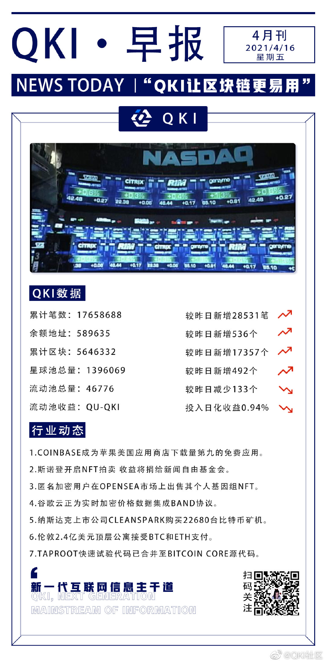 IK論壇最新動態深度探討專題