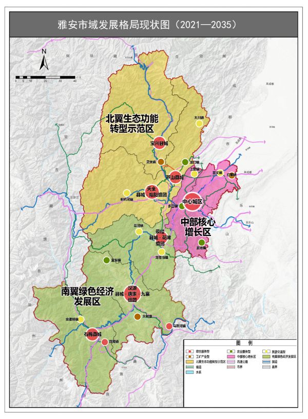 雅安市供電局未來(lái)發(fā)展規(guī)劃展望