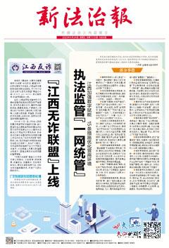 最新資訊探索，24小時新聞報道概覽